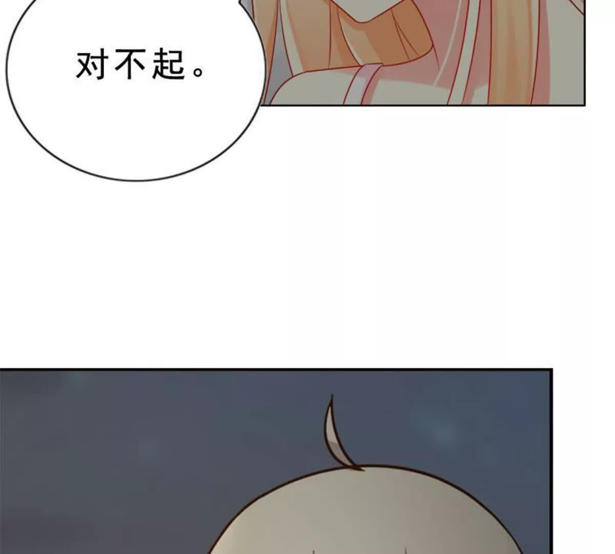第17话(1/2)-第17话