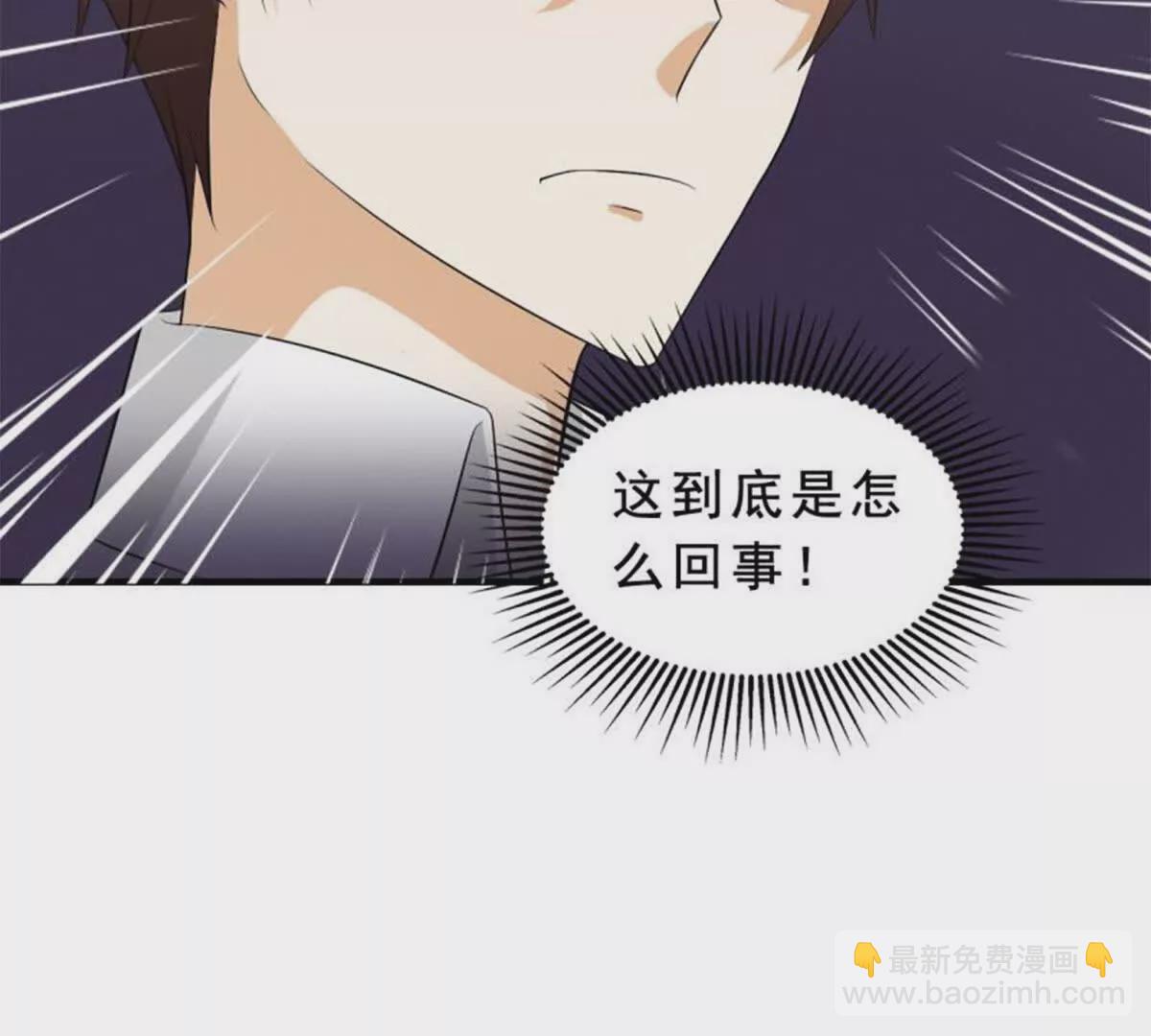 第17话(1/2)-第17话
