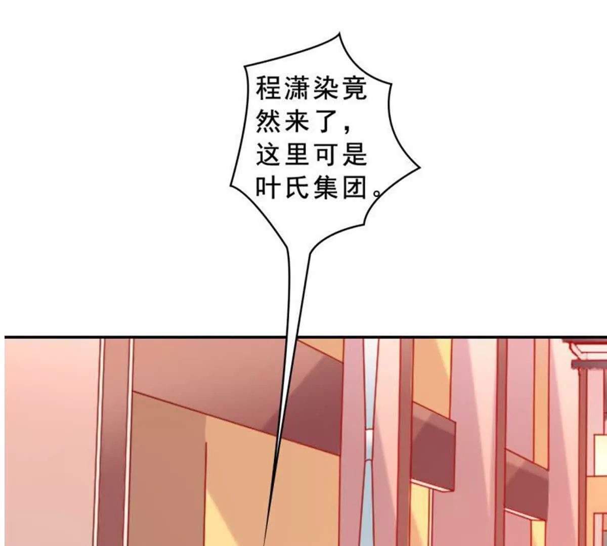 第17话(1/2)-第17话