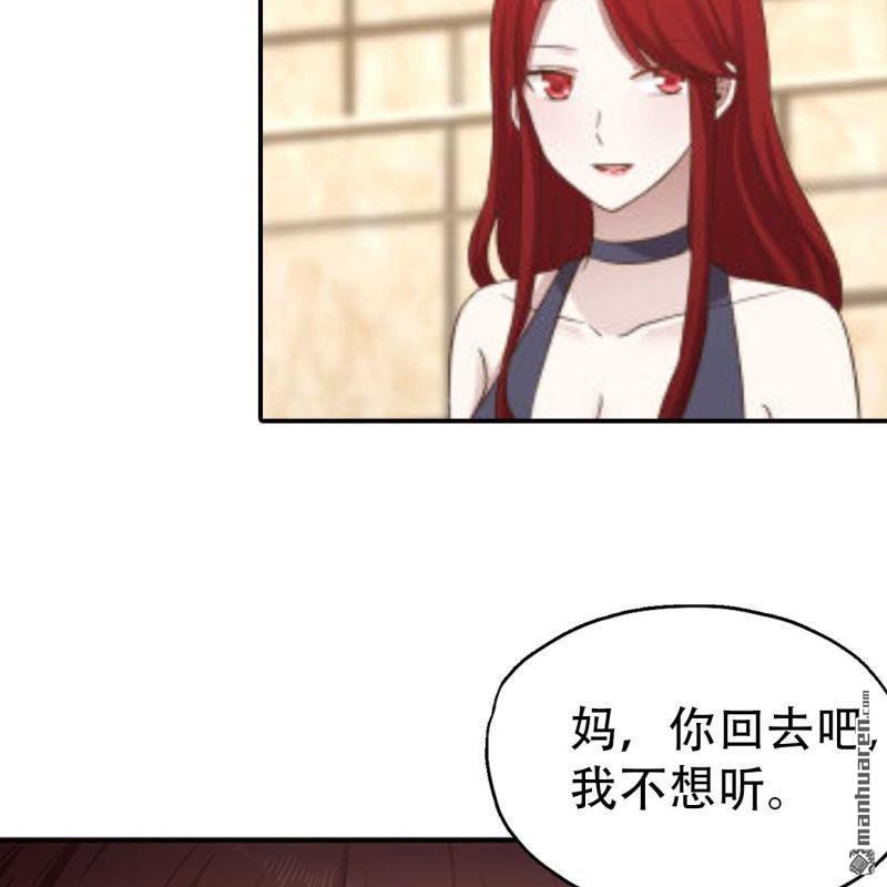 第161回-第161话