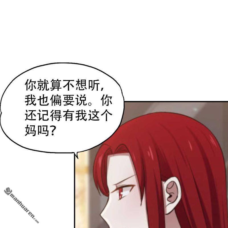 第161回-第161话