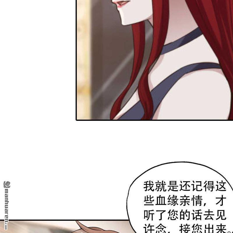第161回-第161话