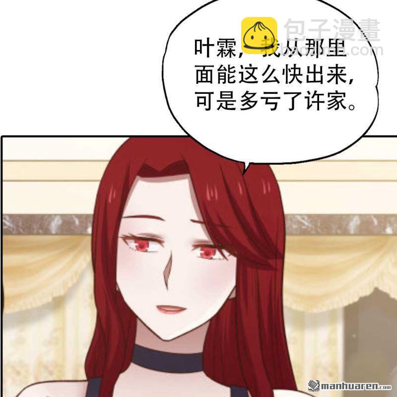 第161回-第161话