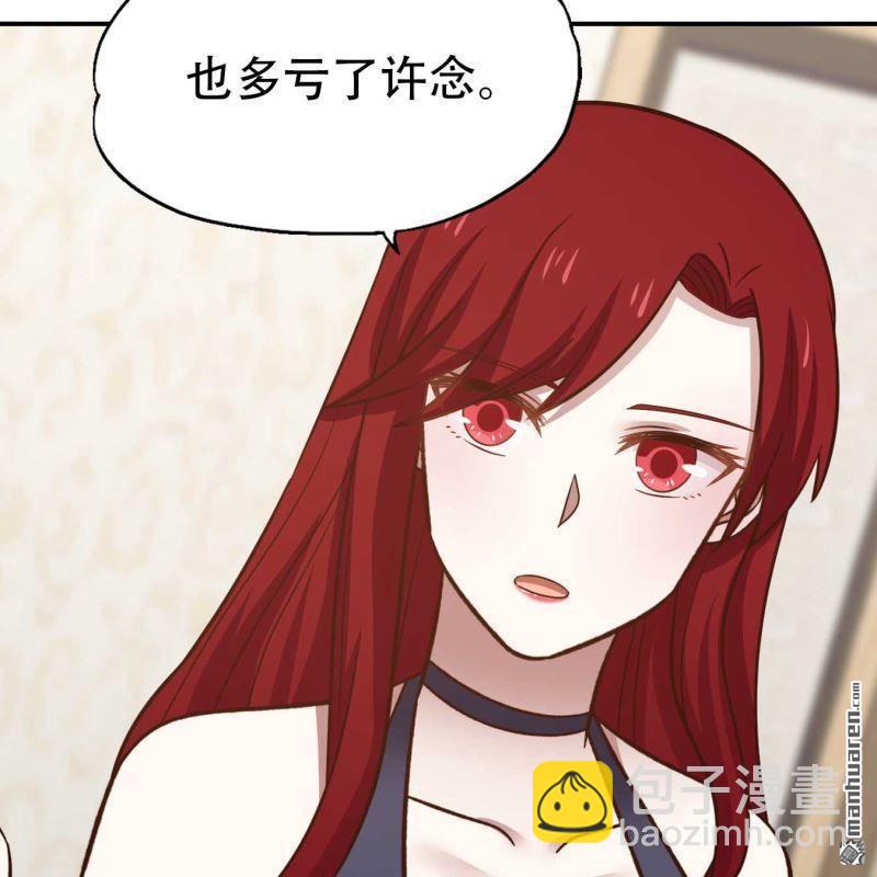 第161回-第161话