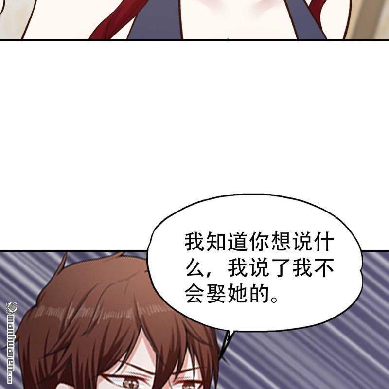 第161回-第161话