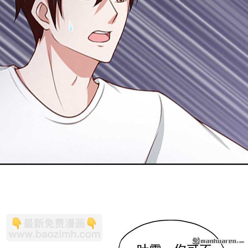 第161回-第161话