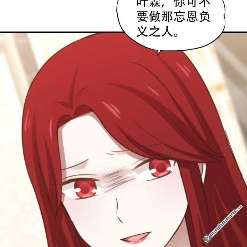 第161回-第161话