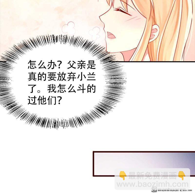 第161回-第161话