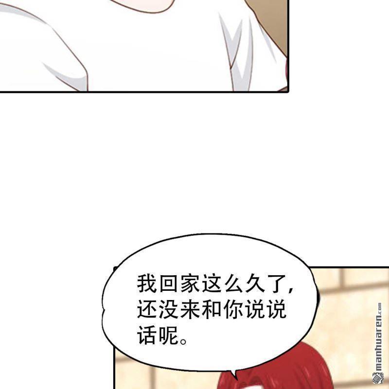 第161回-第161话
