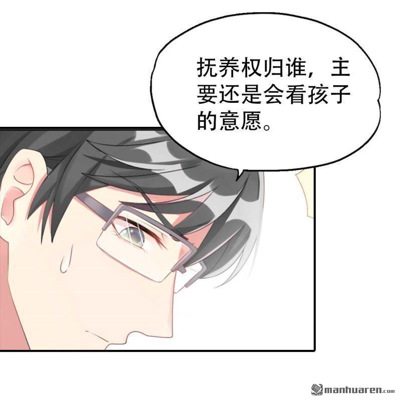 第163回-第163话