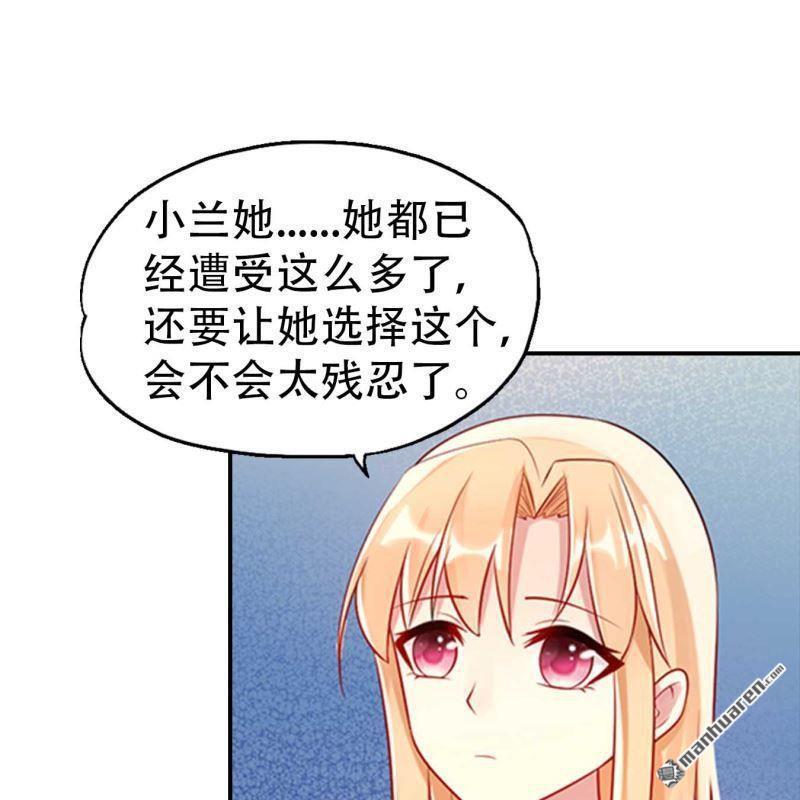 第163回-第163话