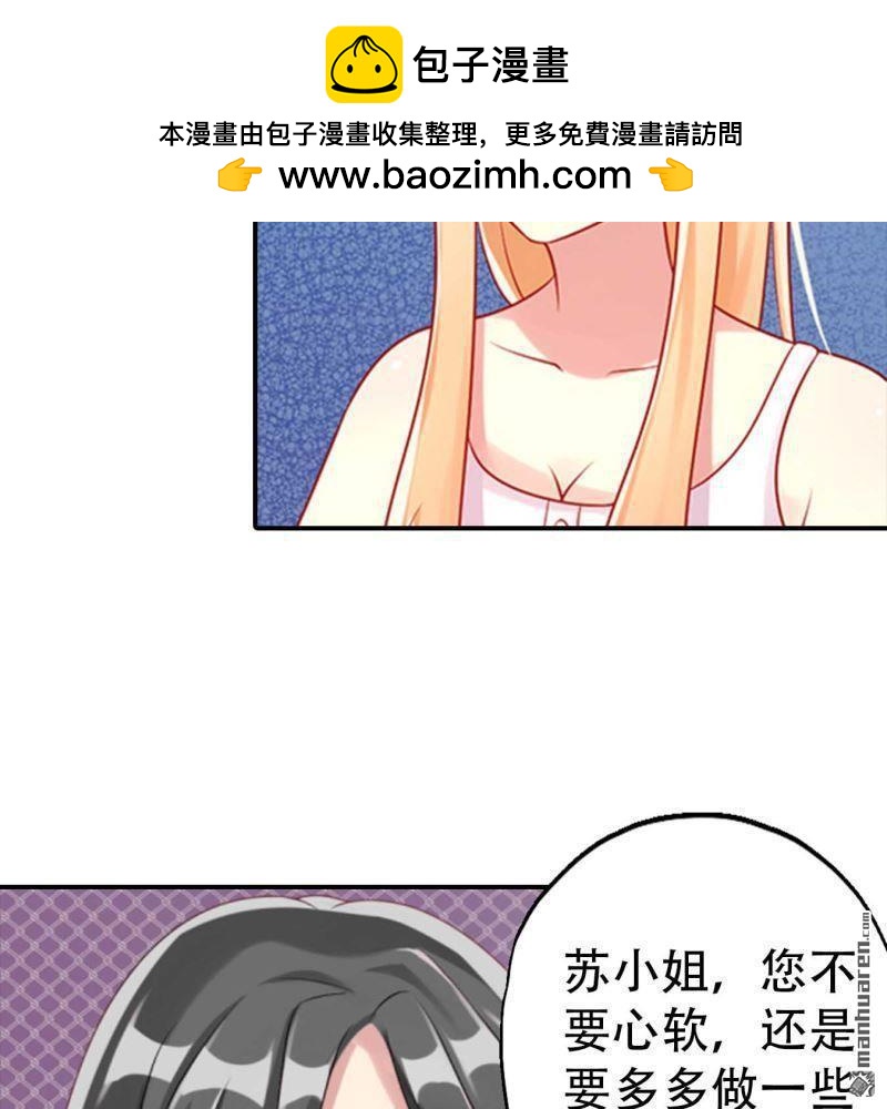 第163回-第163话