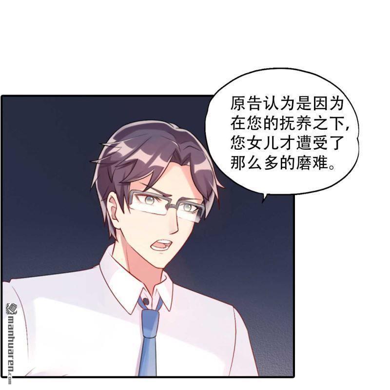 第163回-第163话