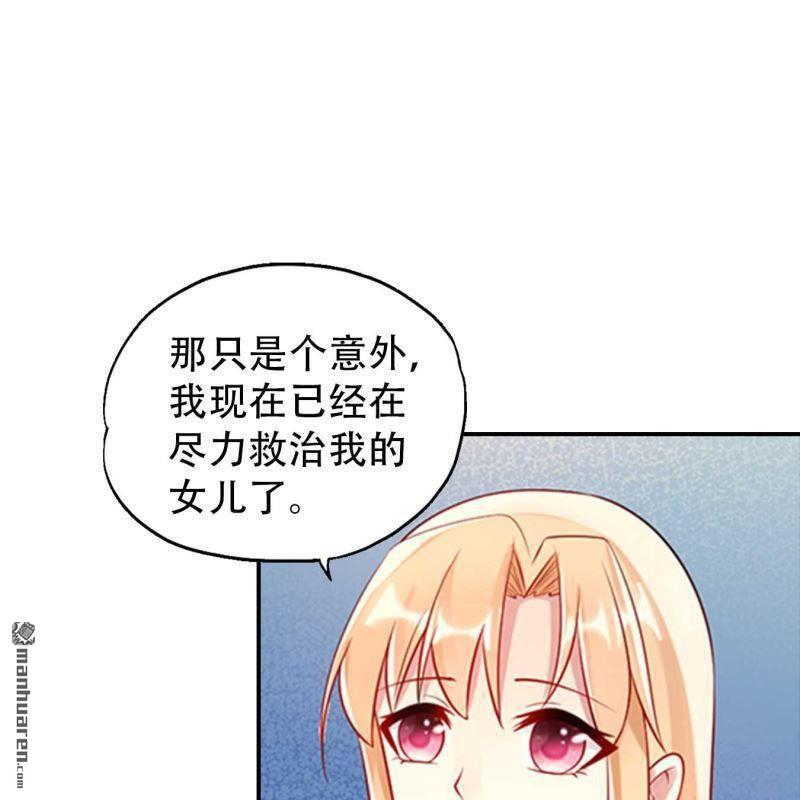 第163回-第163话