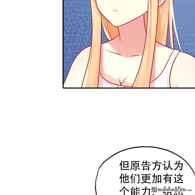第163回-第163话