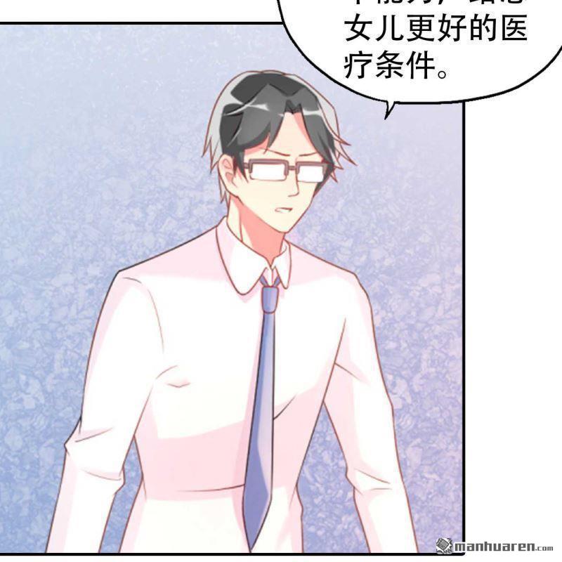 第163回-第163话