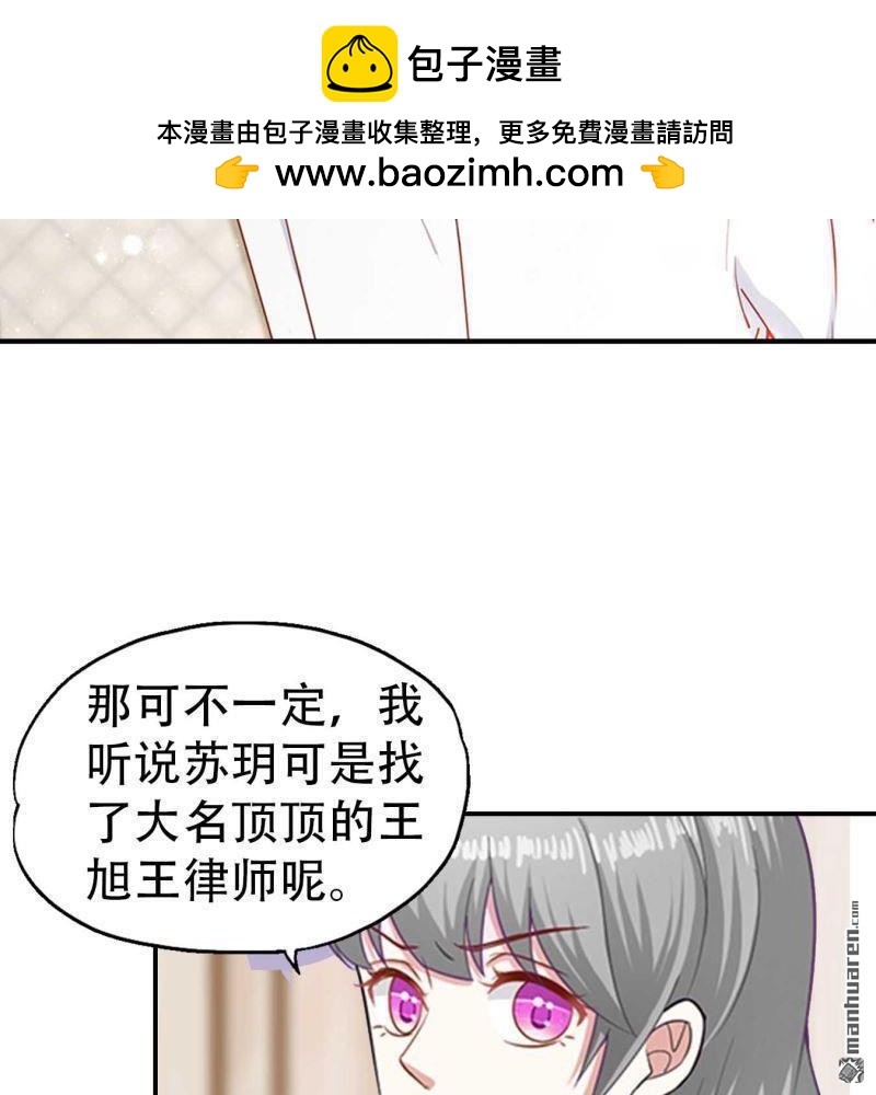 第165回-第165话