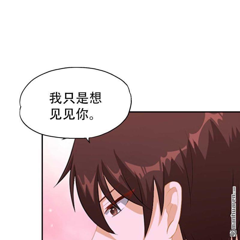 第167回-第167话