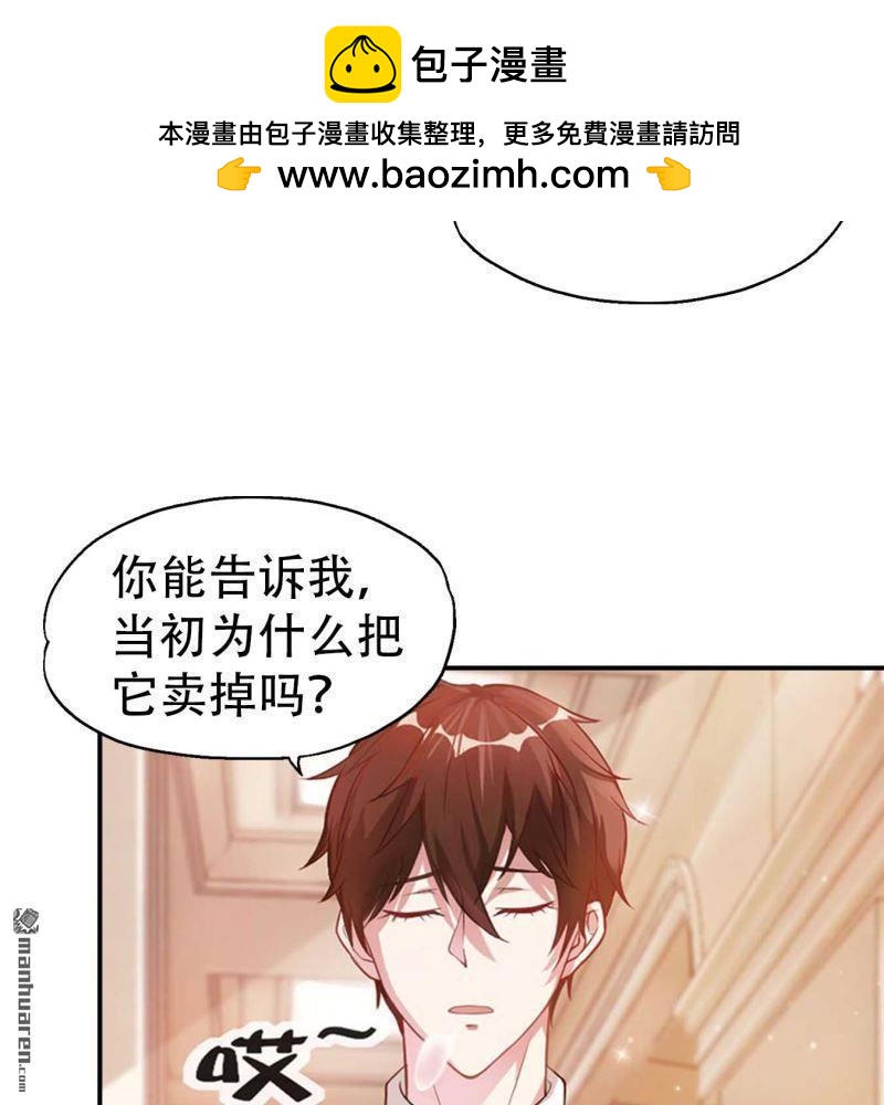 第167回-第167话