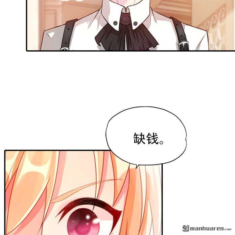 第167回-第167话