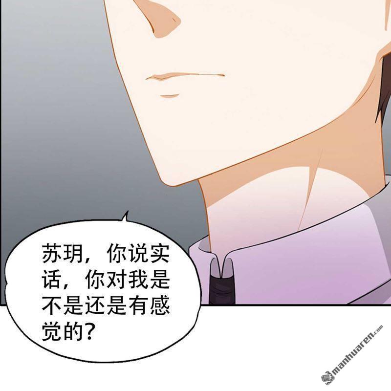 第167回-第167话