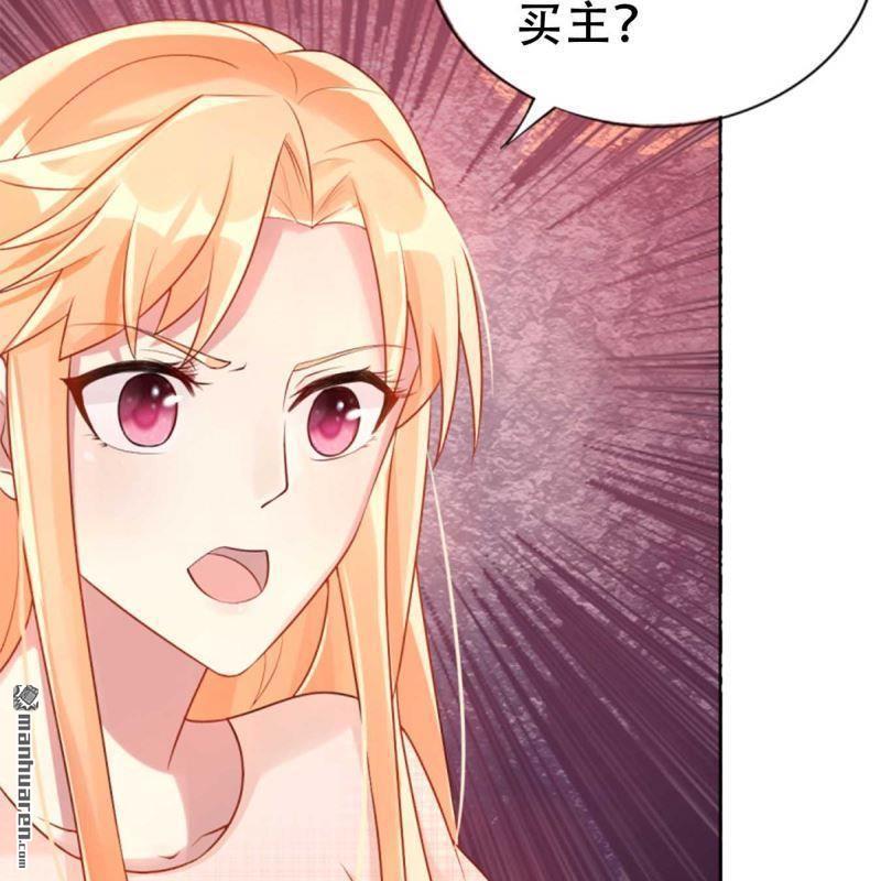 第167回-第167话