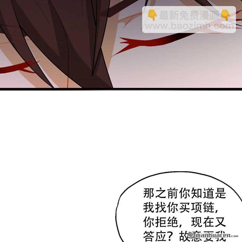 第167回-第167话