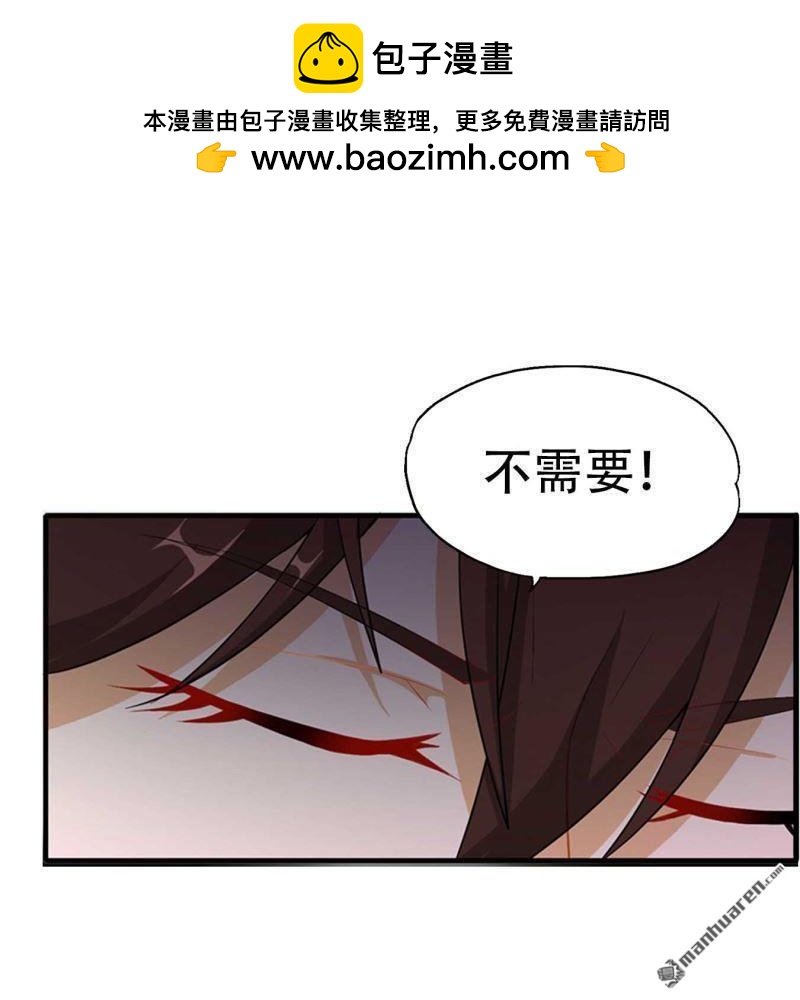 第171回-第171话