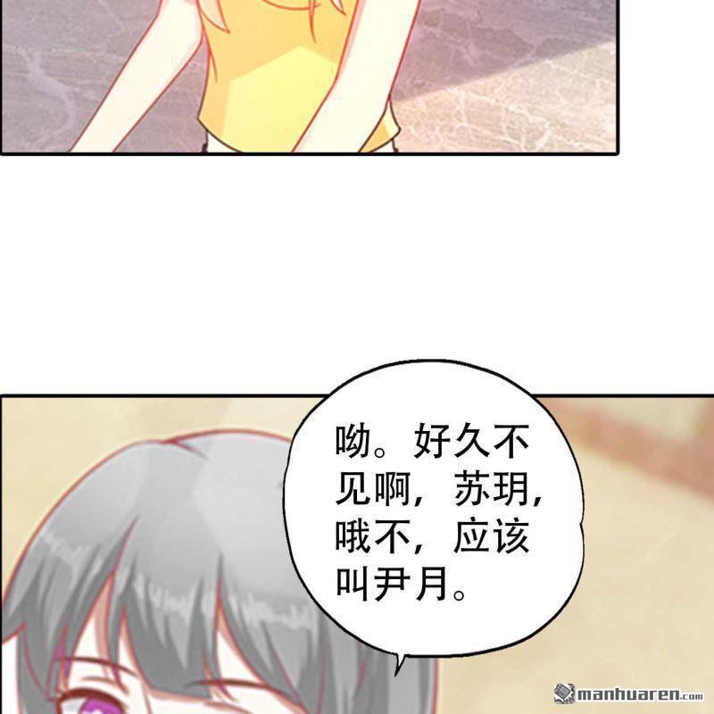第171回-第171话