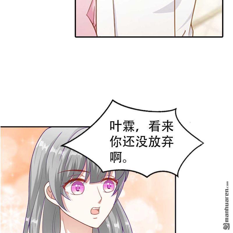 第171回-第171话