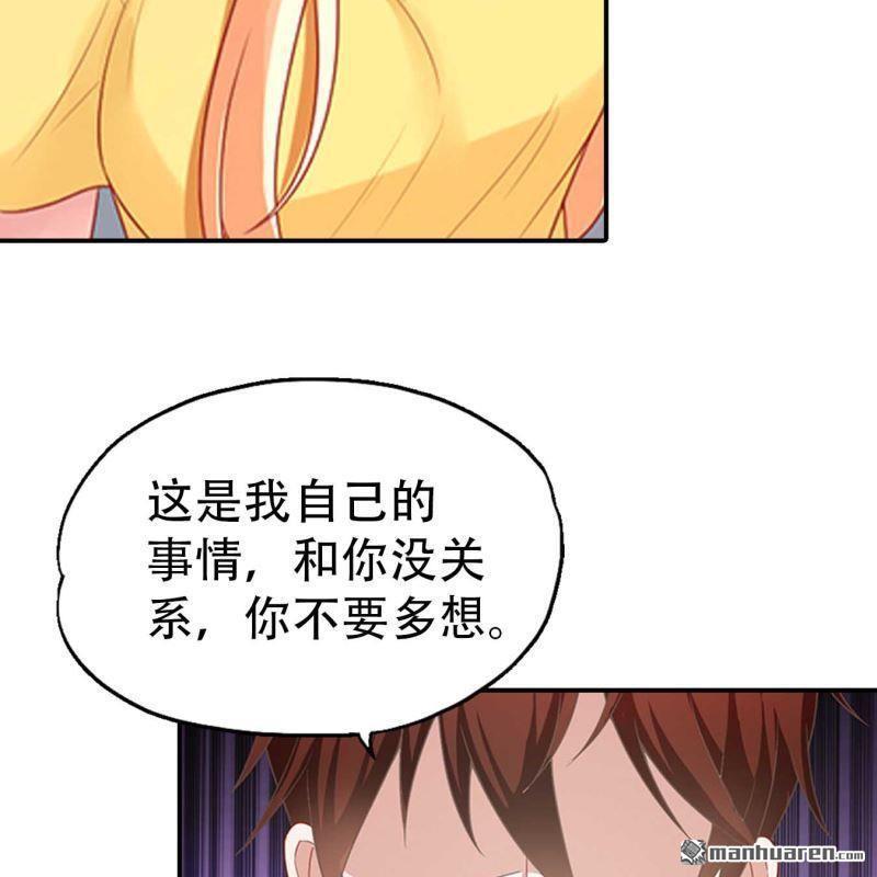 第171回-第171话