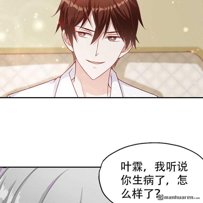 第171回-第171话