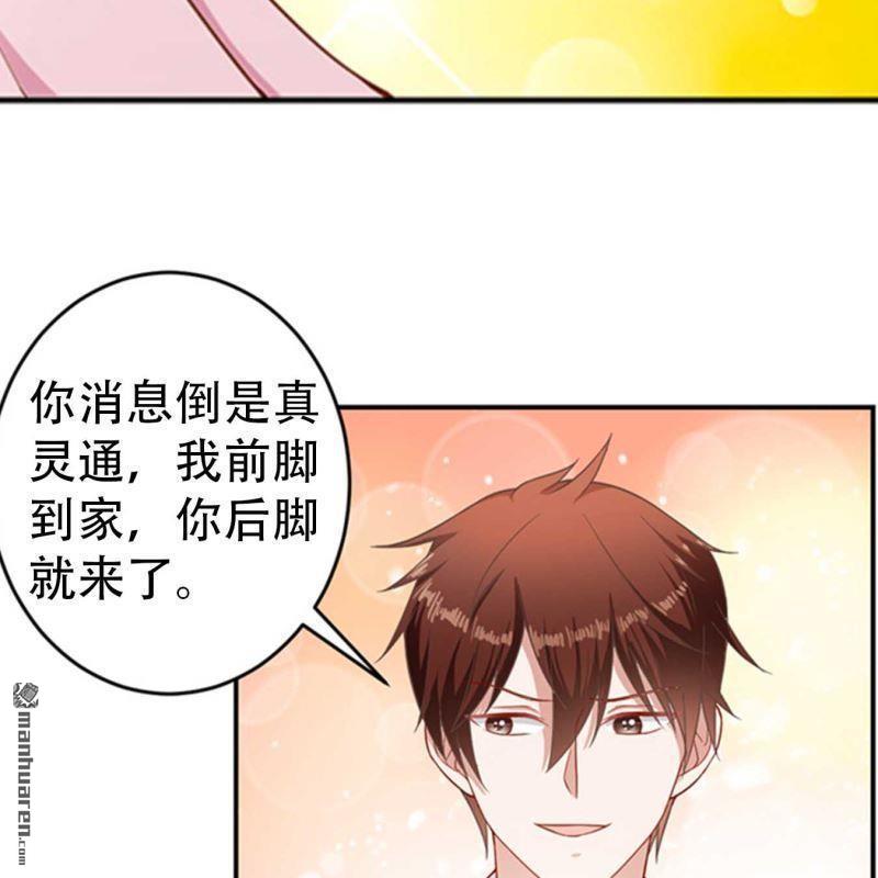 第171回-第171话