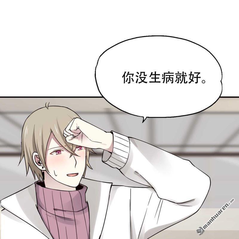 第173回-第173话