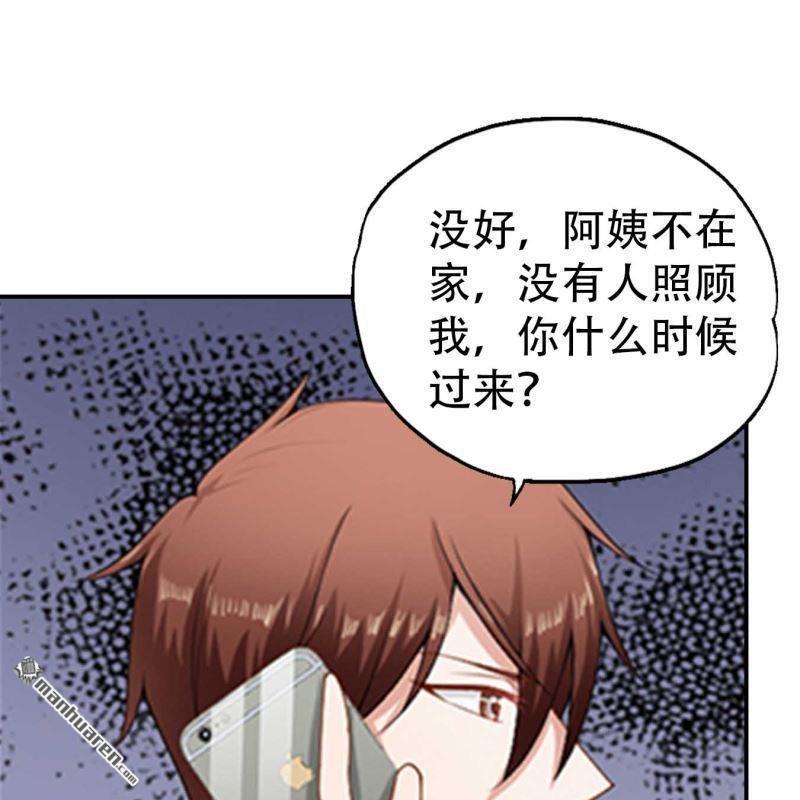第173回-第173话