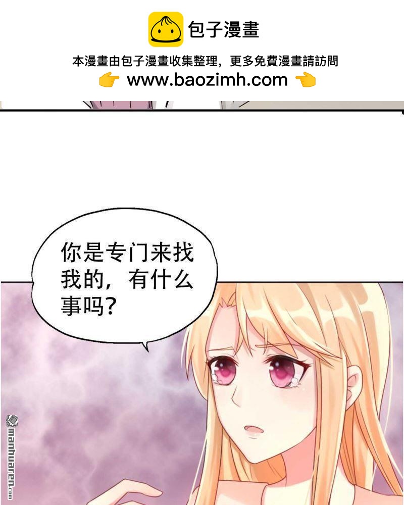 第173回-第173话