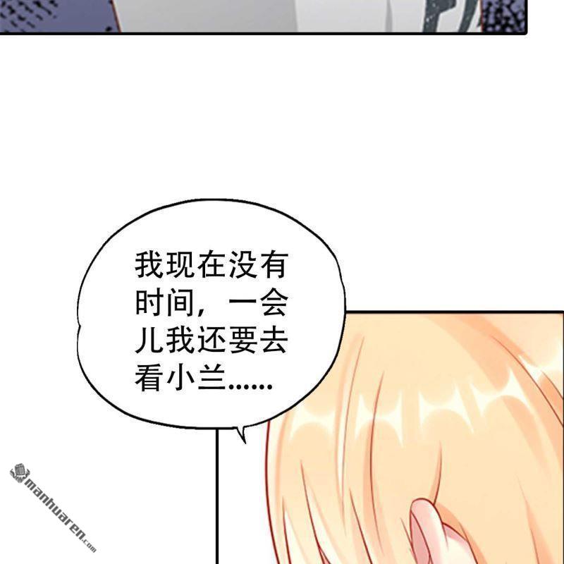 第173回-第173话