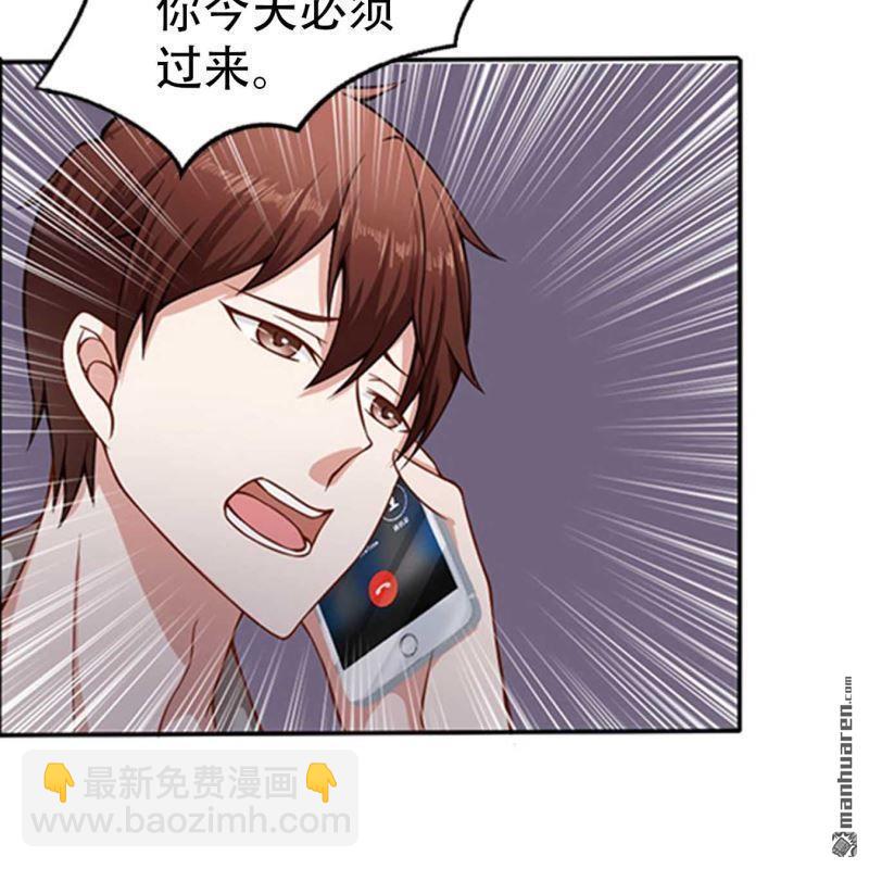 第173回-第173话