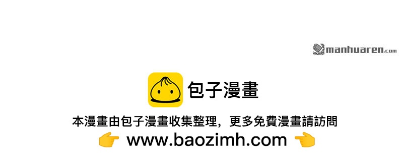 第173回-第173话