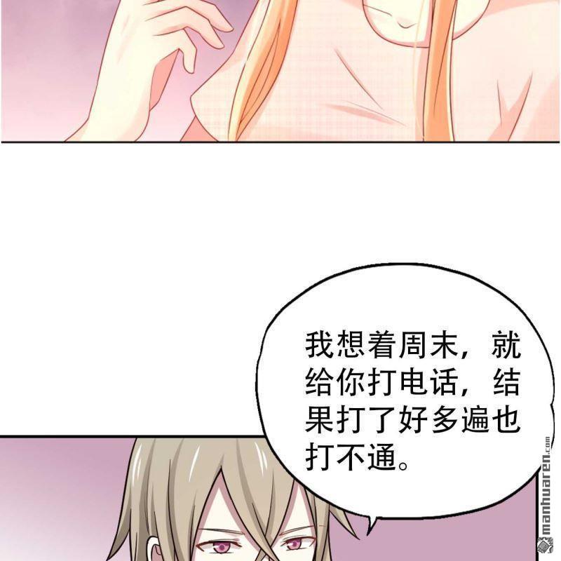第173回-第173话