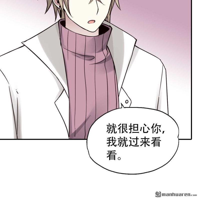 第173回-第173话