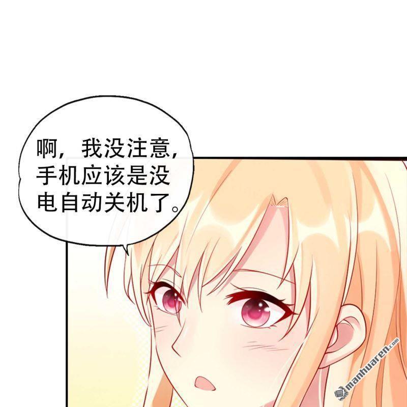 第173回-第173话