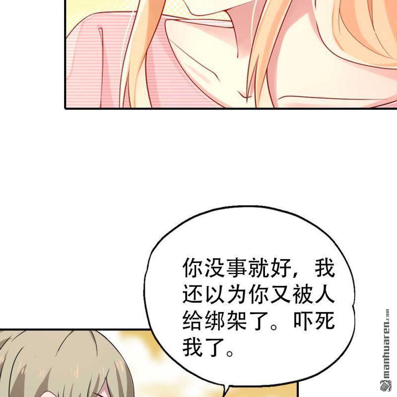 第173回-第173话