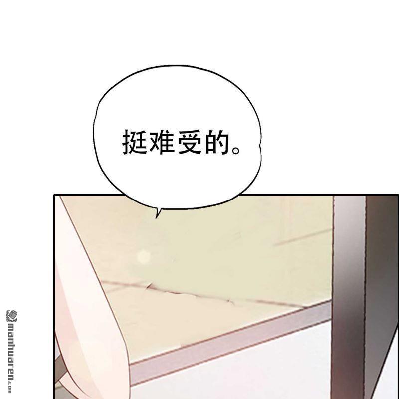 第175回-第175话
