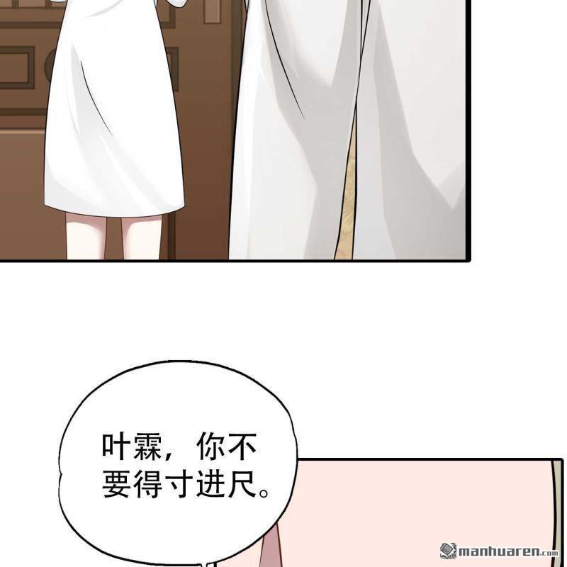 第175回-第175话
