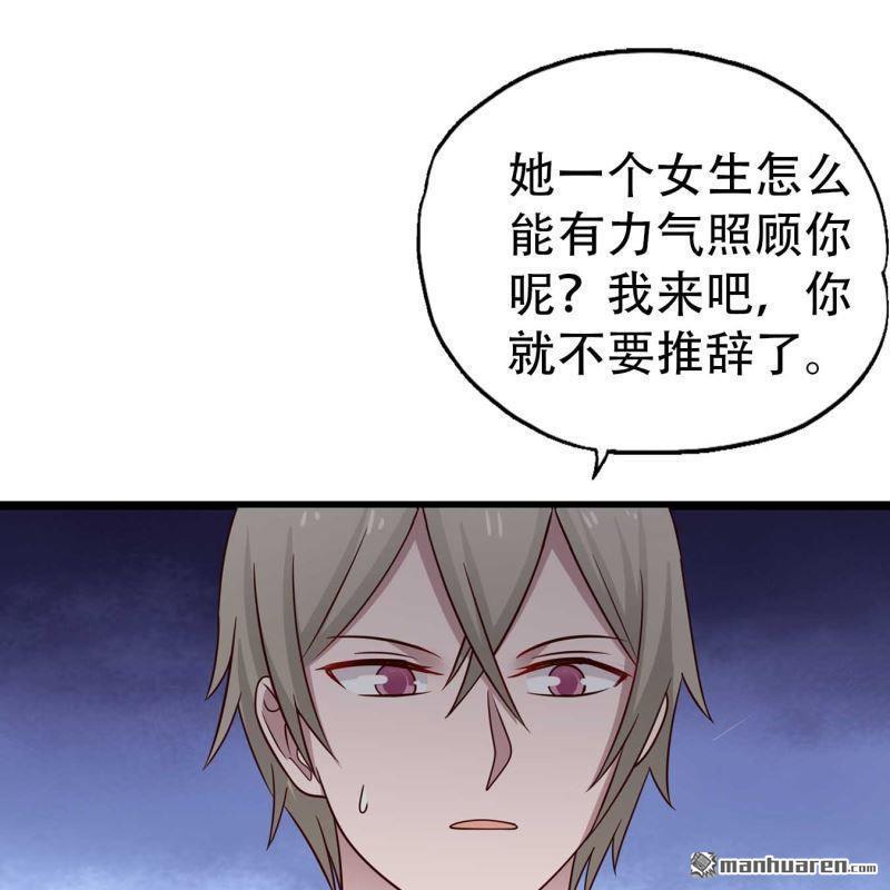 第175回-第175话