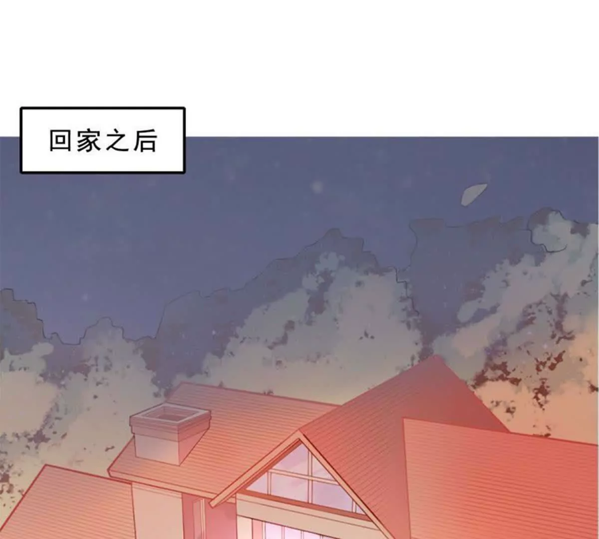 第19话(1/2)-第19话