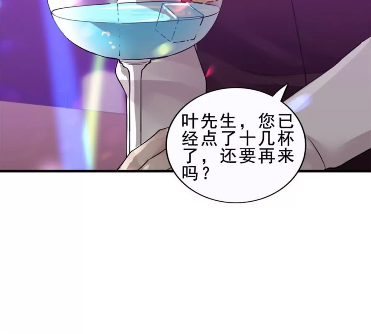 第19话(1/2)-第19话