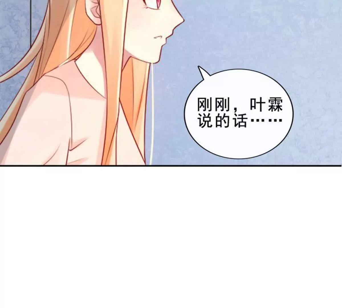 第19话(1/2)-第19话