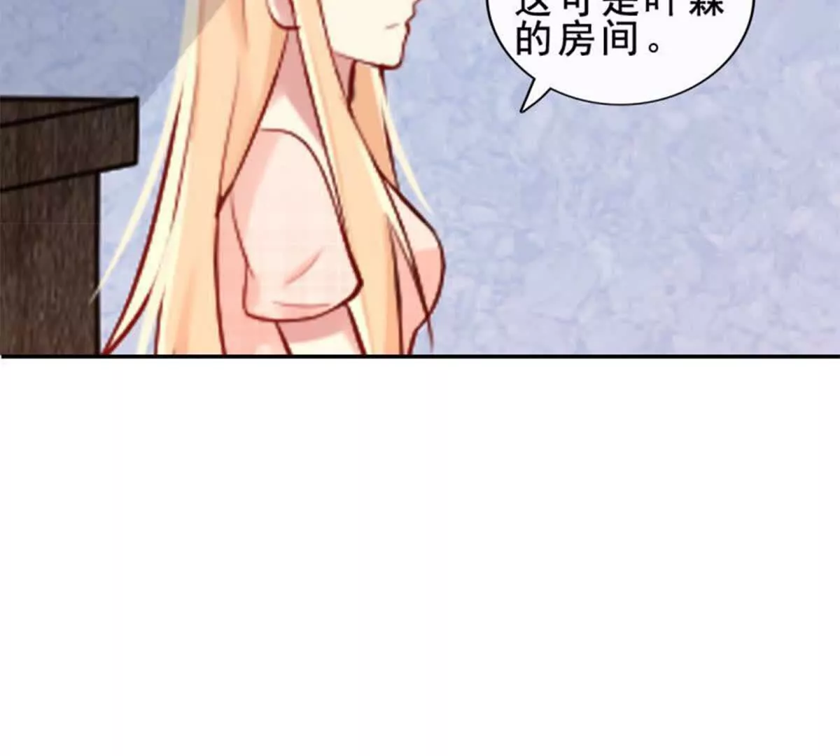 第19话(1/2)-第19话